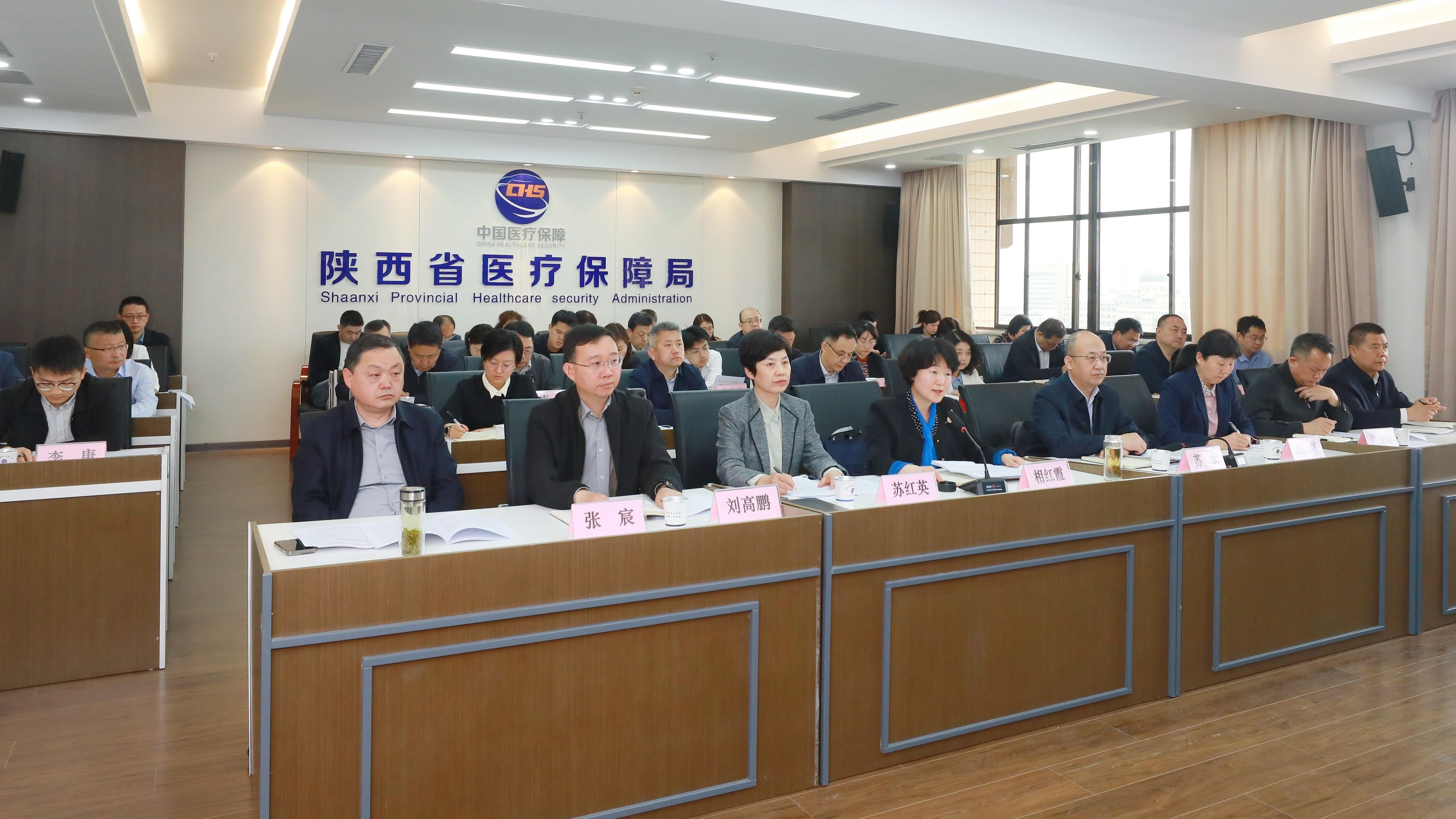 陕西社会保险 - 陕西社会保险下载精简版V887.2.20