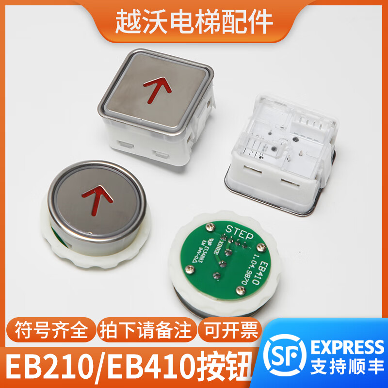 (一分钟介绍)e江南-1分钟前