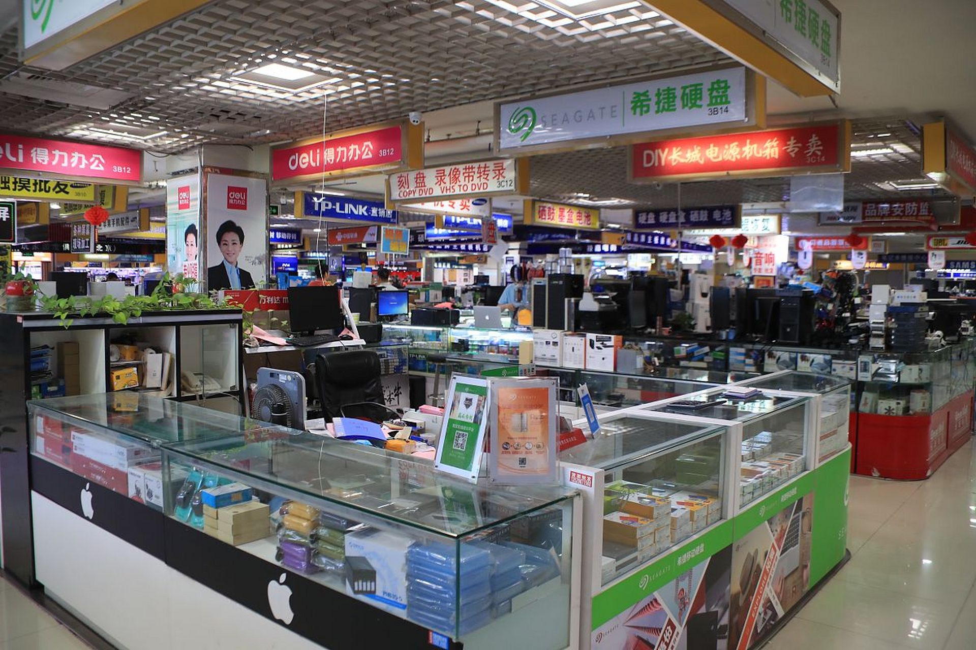 🧧电脑店官方下载安装最新版-电脑店app下载V.644.60