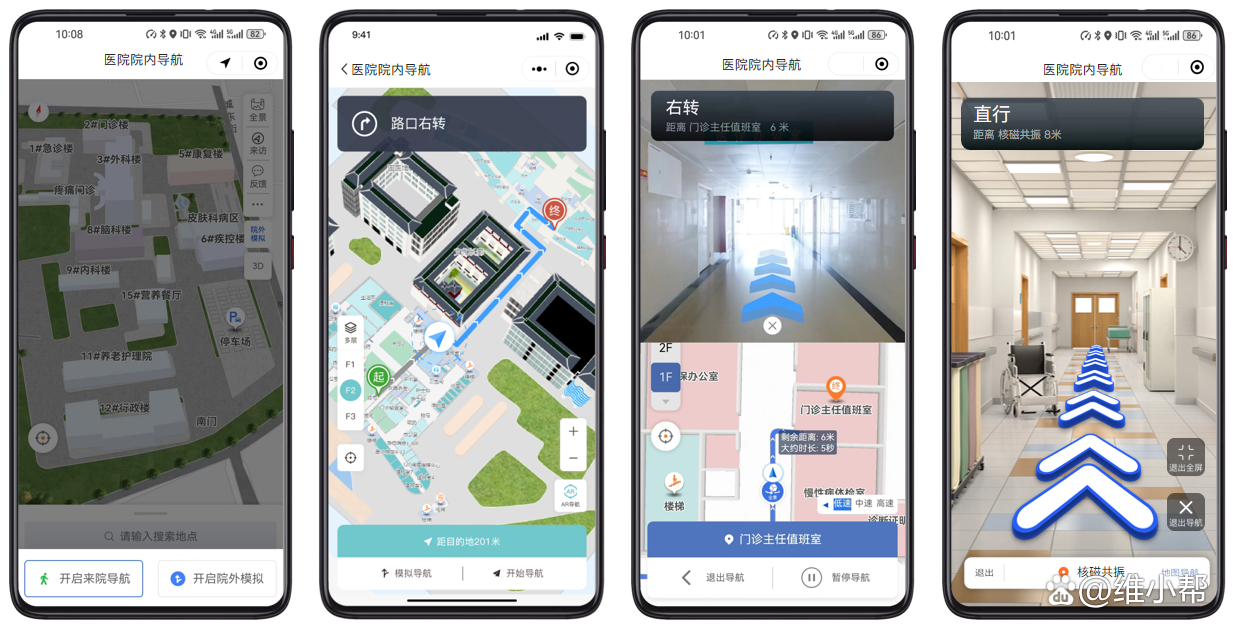 6秒详论:室内地图数据与应用定制服务:助力创作的全新平台,开启写作新时代!
