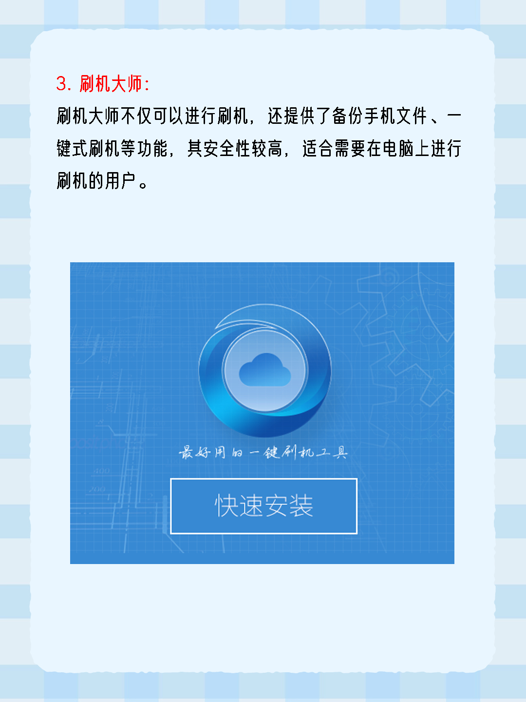 2025年10月16日 第52页