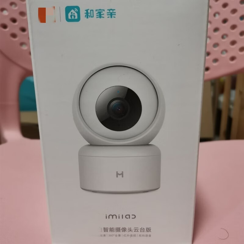 和家亲app-和家亲appapp2025最新版V.151.74