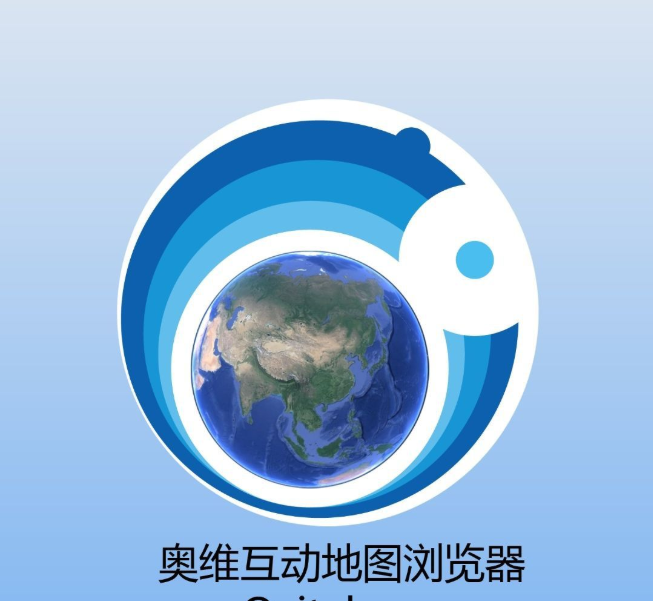 资深玩家首选:奥维互动地图浏览器-全面剖析