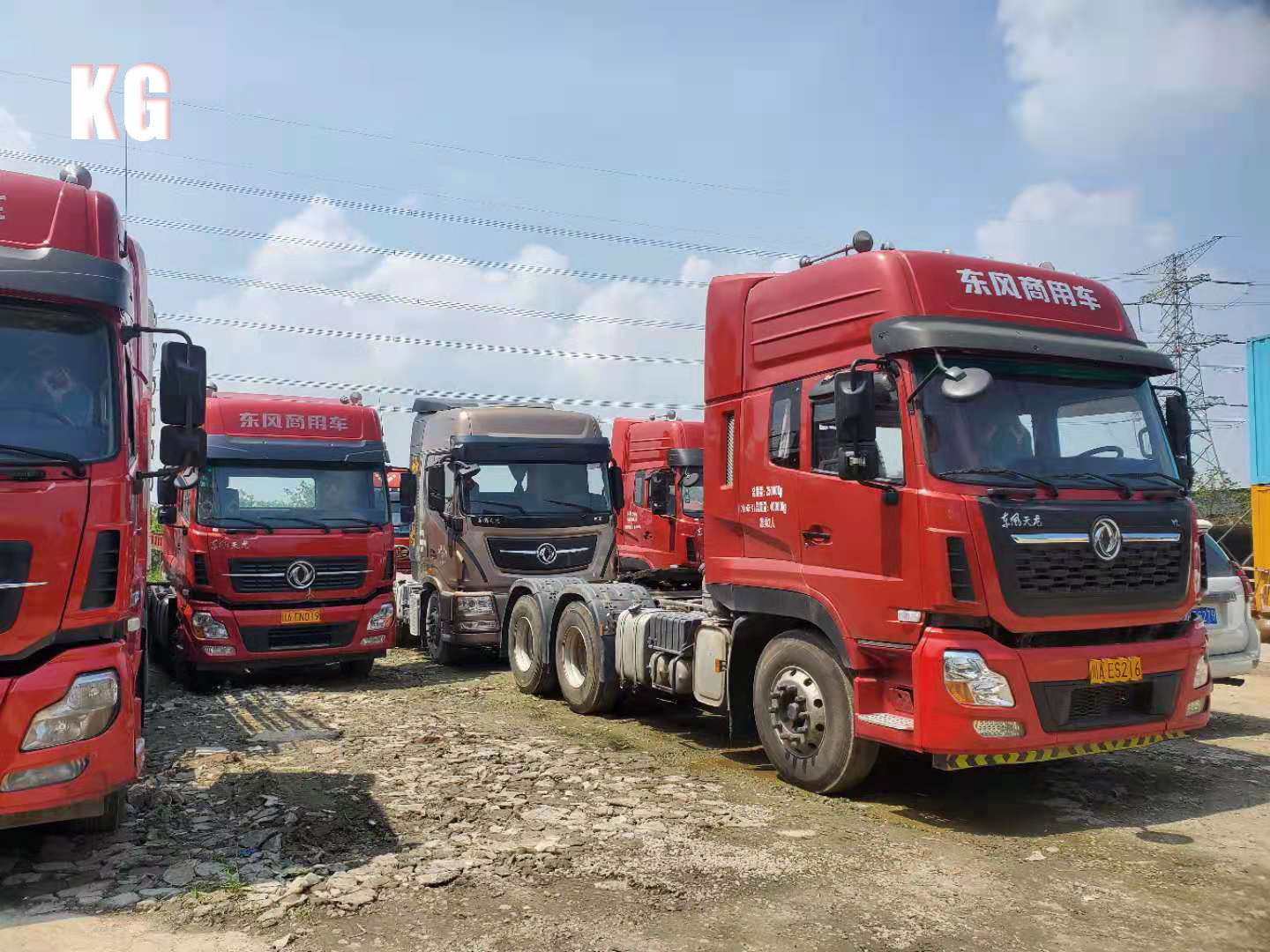 快成物流官方版下载-快成物流2025最新版本下载V.240.67