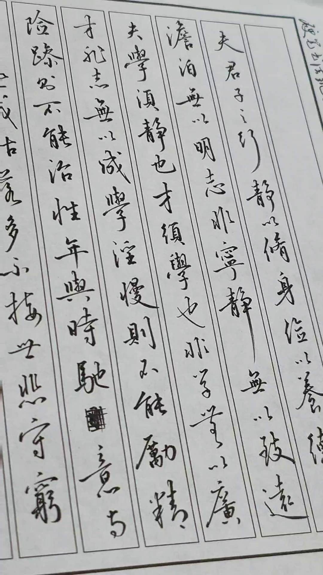 🛴行草字体-行草字体官方版下载