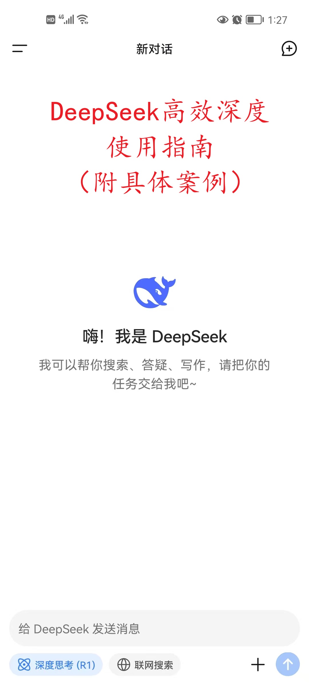 u深度-搜狗推荐