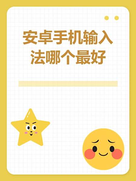 经验发现)谷歌粤语输入法《今日发布》2025.10.16.17.18.03