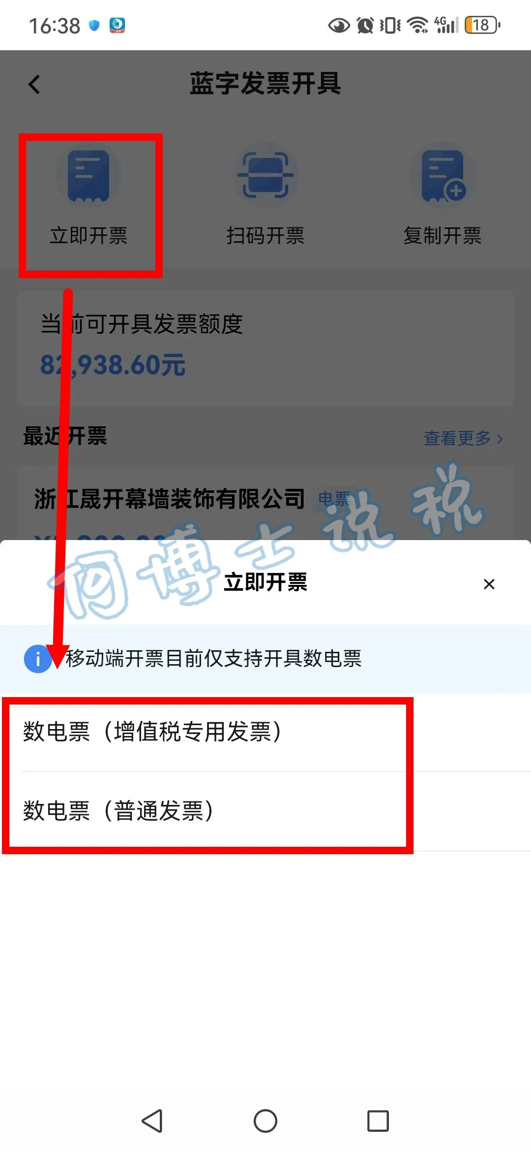 甘肃税务appapp下载安装-甘肃税务app2025最新版本下载V.394.21