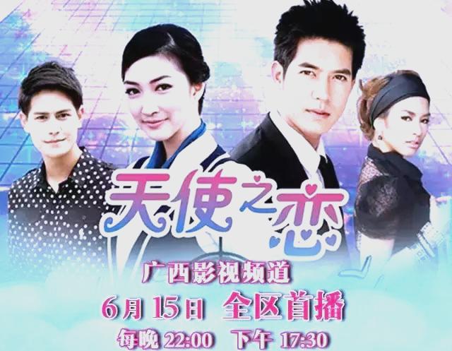 2025年度更新了:天使之恋官方-2025.10.16.17.54.02全新上线