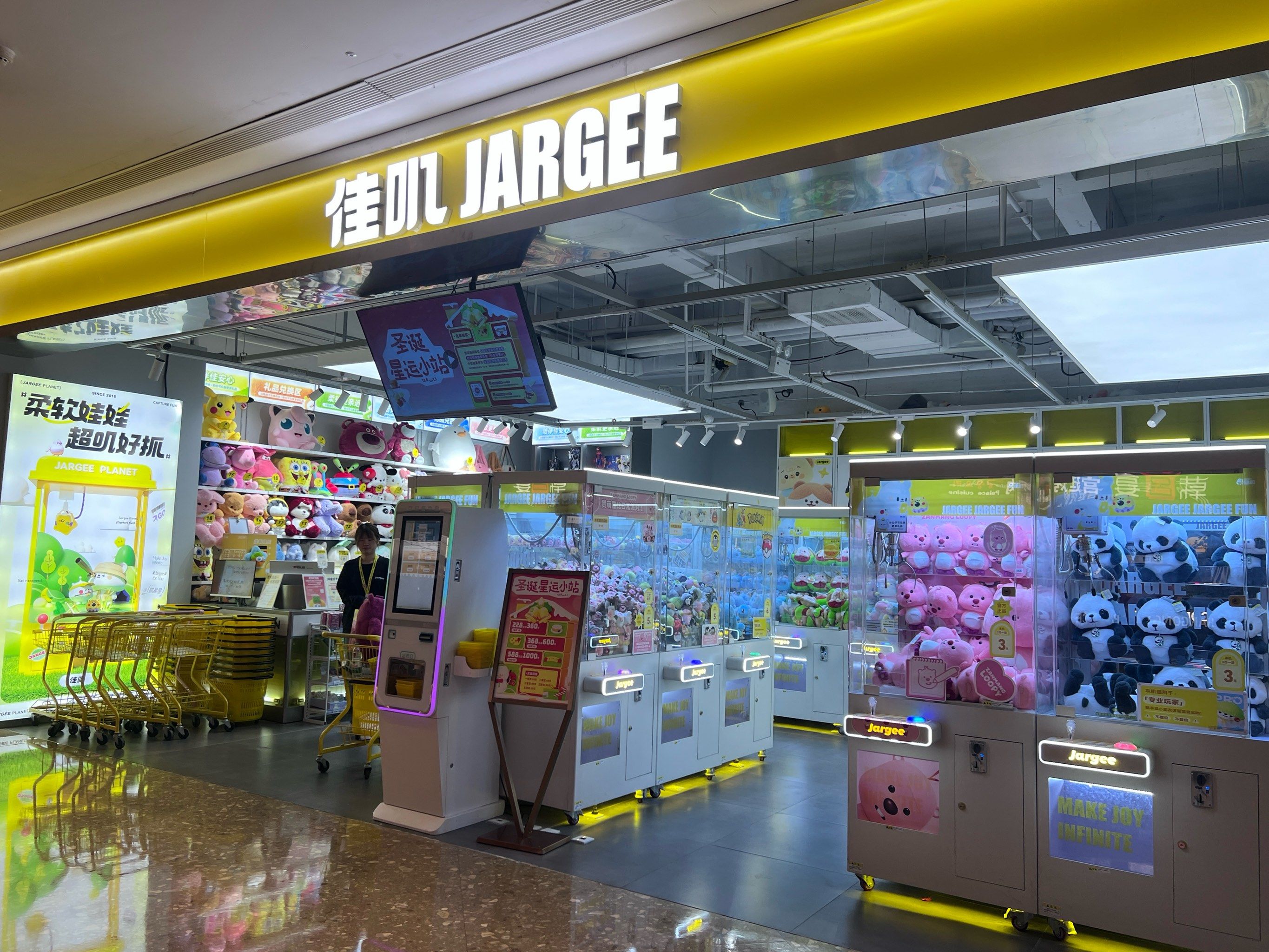 2025年10月16日 第39页