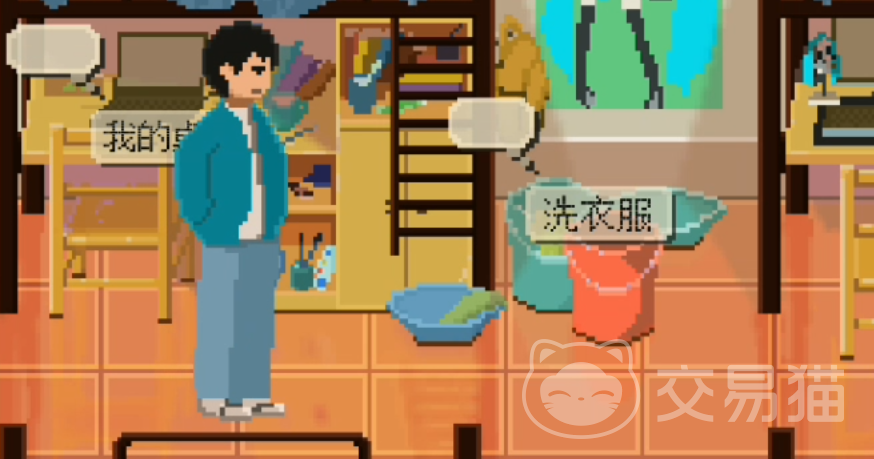 ➡️下一站,我的大学官方下载最新版本2025-下一站,我的大学官方中文版下载