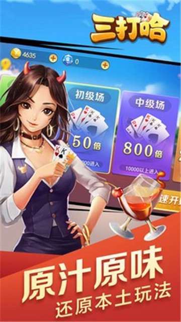 「棋牌游戏-百度知道