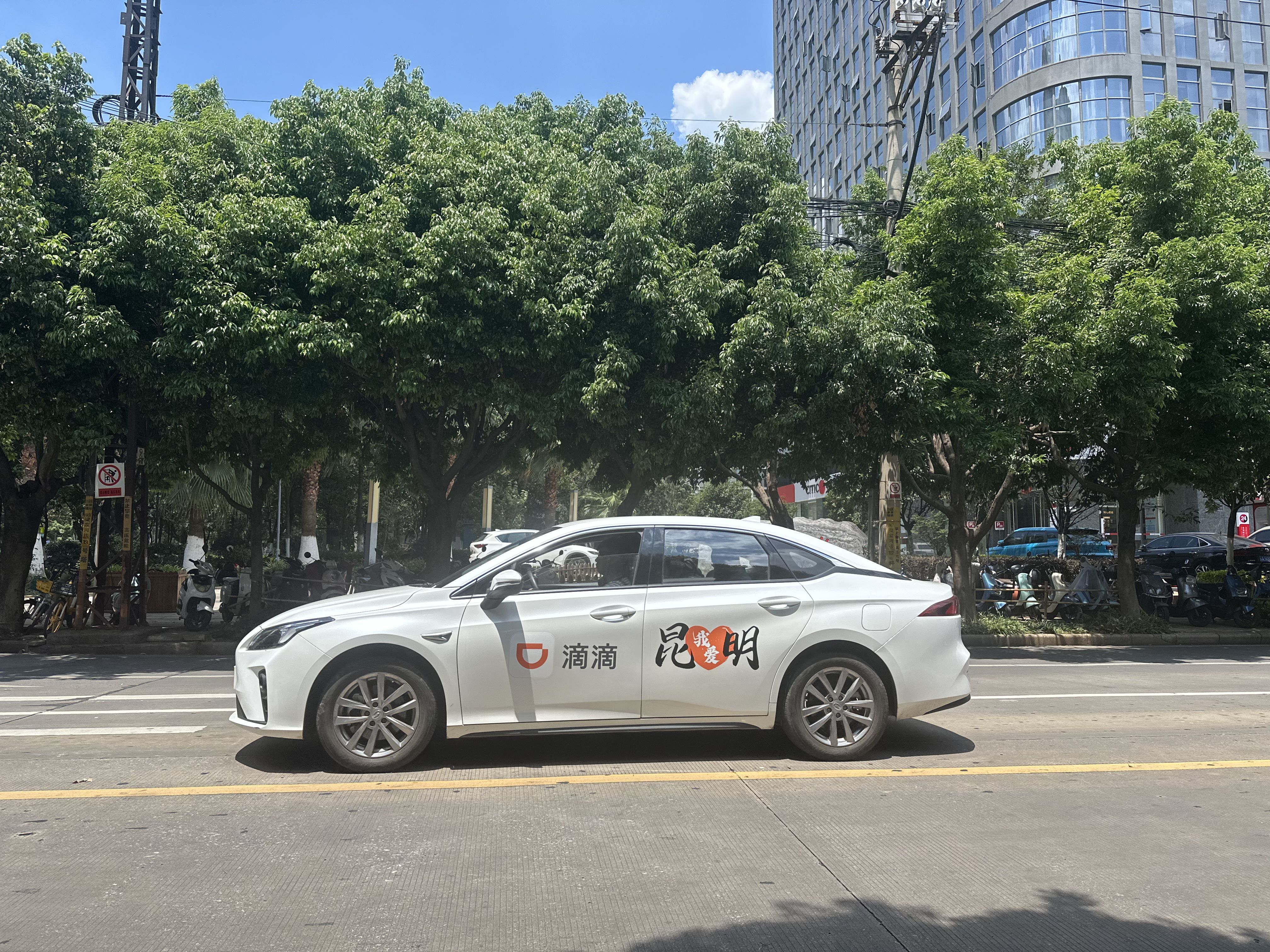 滴滴出行乘客版官方正版下载-滴滴出行乘客版官方中文版下载