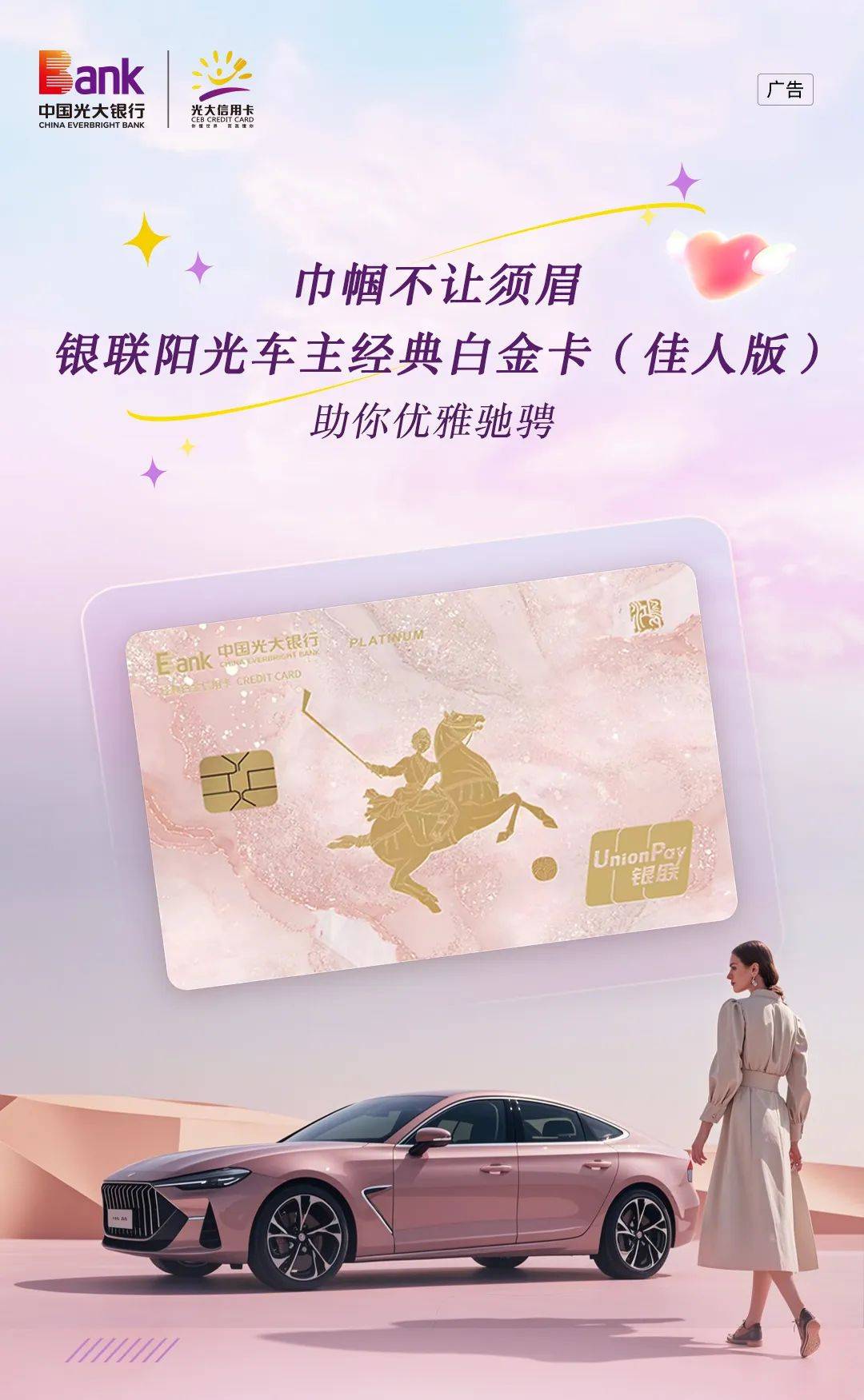 🏝阳光车主司机端-阳光车主司机端下载