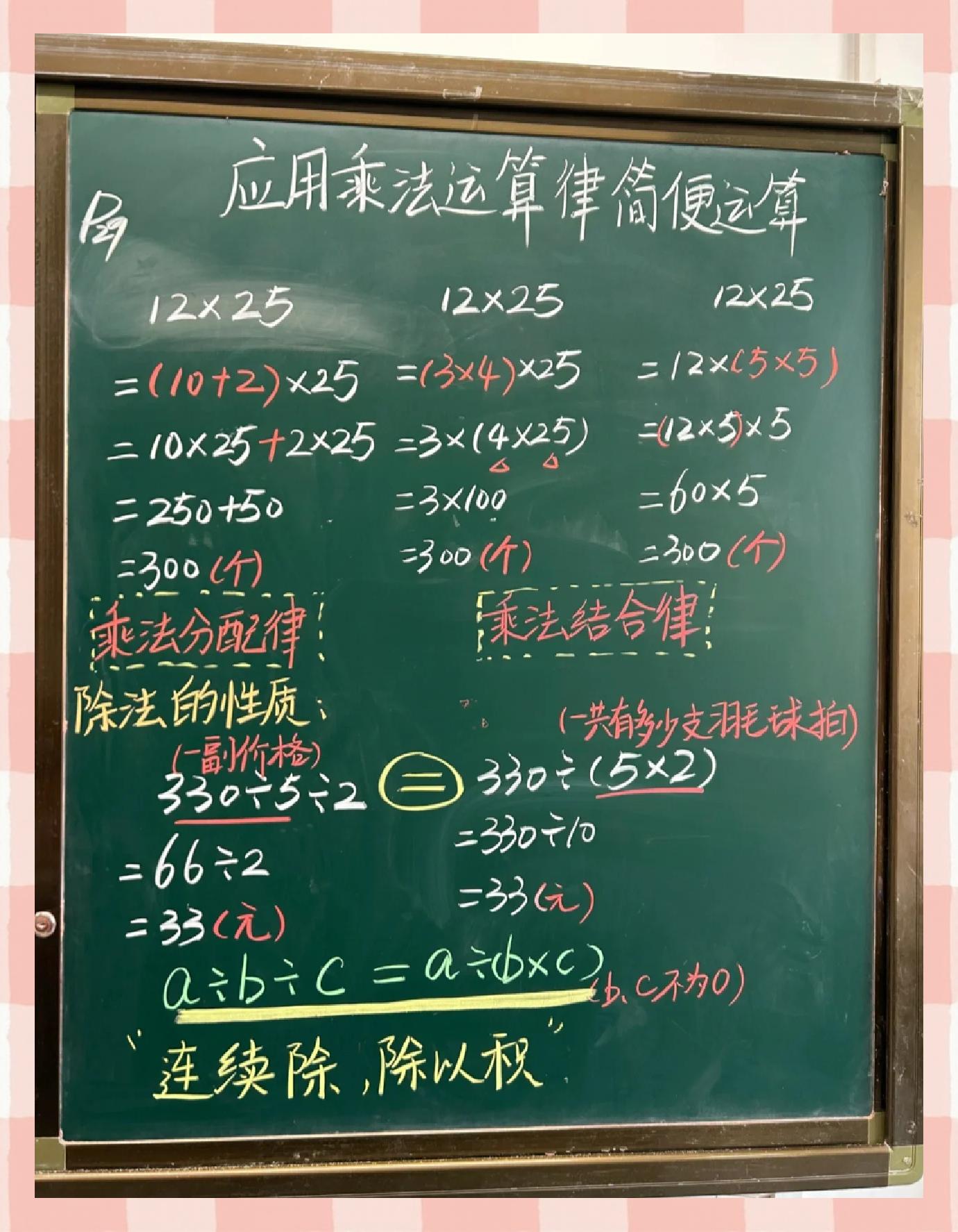 小学生口算app下载安装最新版-小学生口算app官方中文版下载