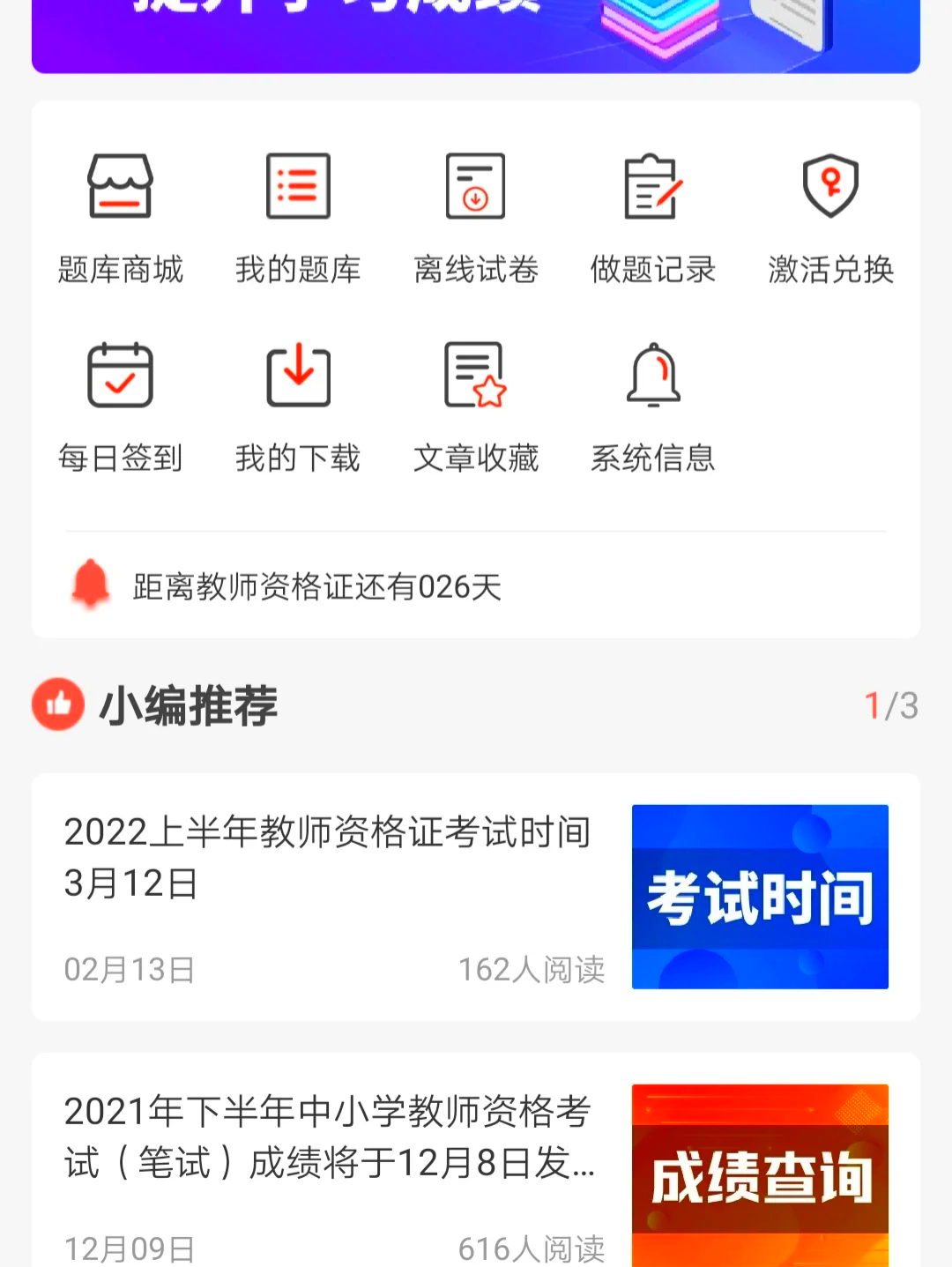 (5秒快速了解)羿才教育-全面剖析