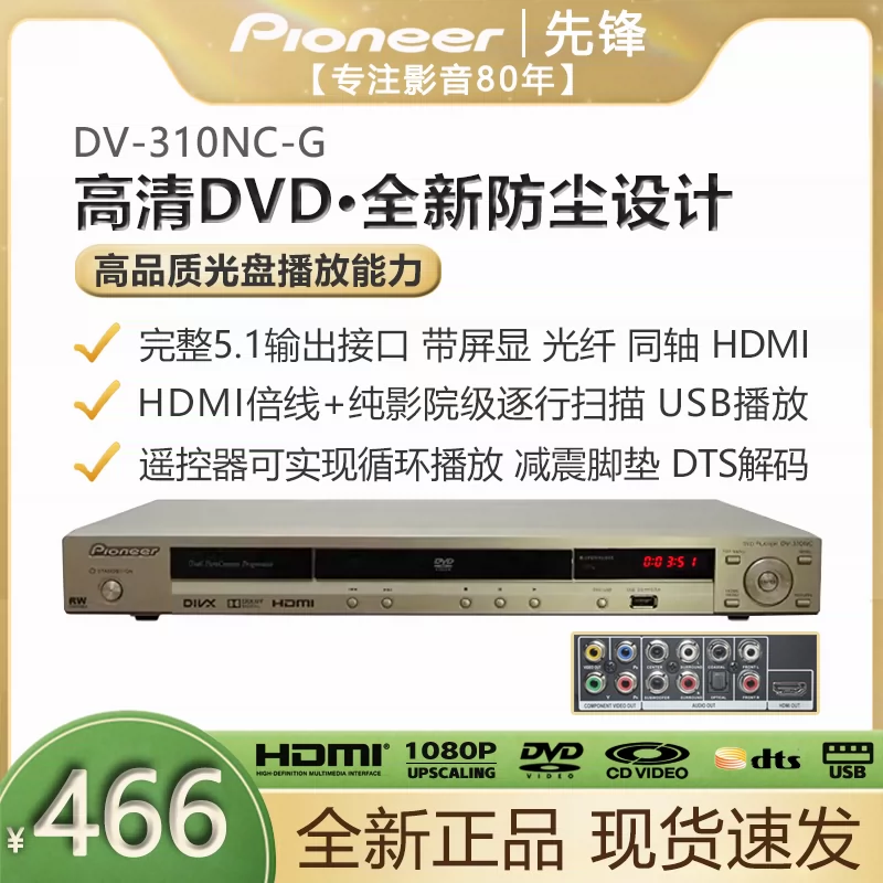 🌺五一影音播放器官方下载最新版本2025-五一影音播放器2025最新版本下载V.286.90