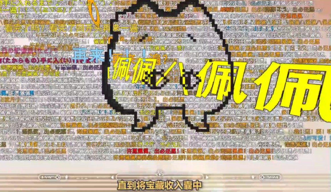 弹幕记忆app官方下载最新版本2025-弹幕记忆app2025最新版N.708.65