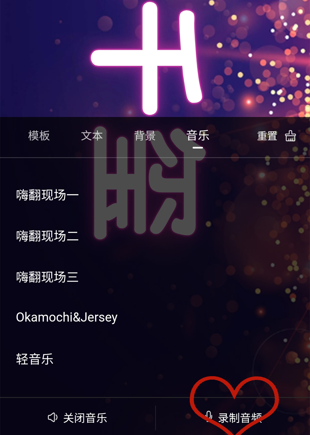 弹幕记忆app官方下载最新版本2025-弹幕记忆app2025最新版N.708.65