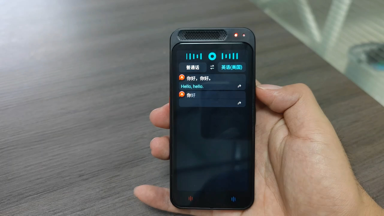 婴语翻译器V210.23下载