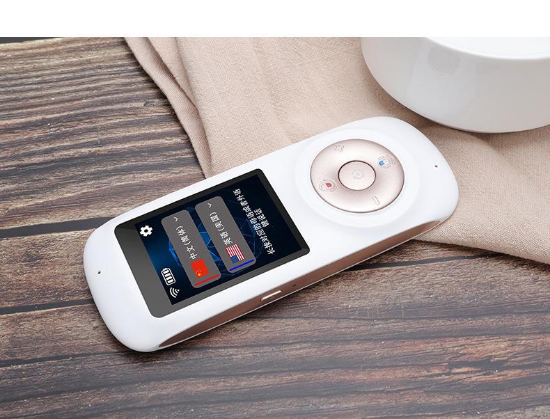 婴语翻译器V210.23下载