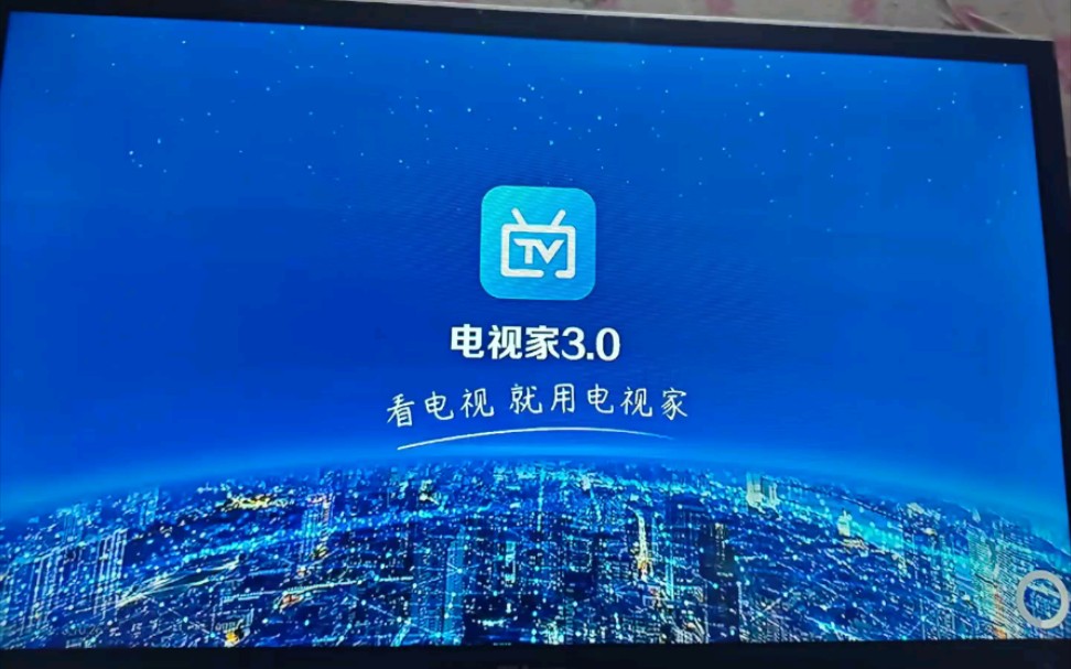【最新科普】电视家_(2025已更新)