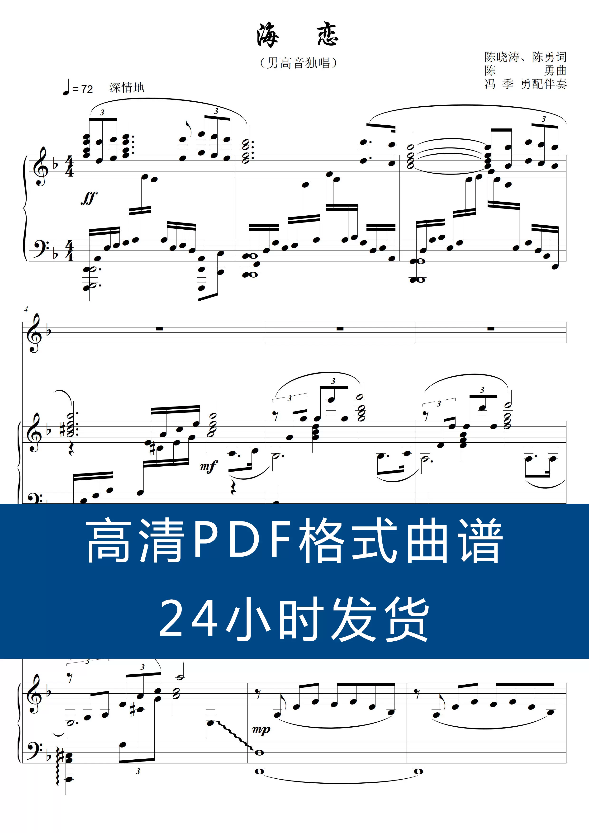 🔥eop简谱大师app下载安装-eop简谱大师2025最新版本下载N.721.80