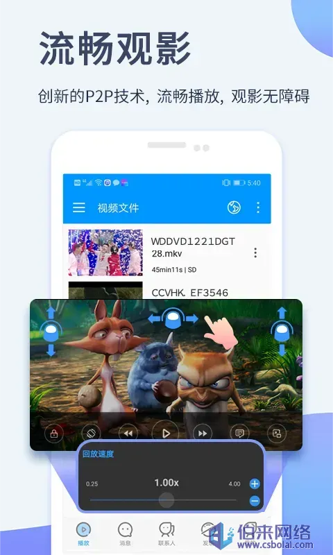 2025年10月16日 第16页
