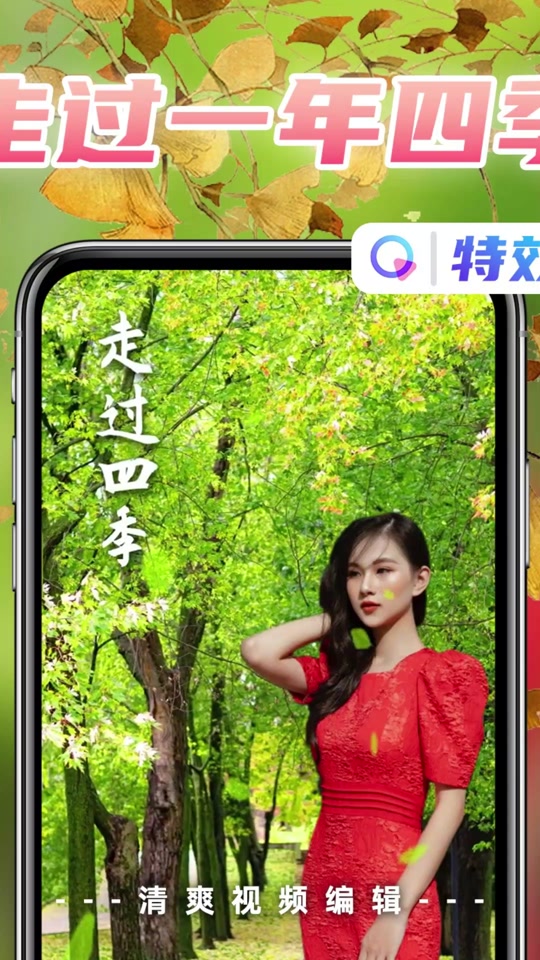 【分享】清爽视频(2025.10.16.22.02.03服务更新)