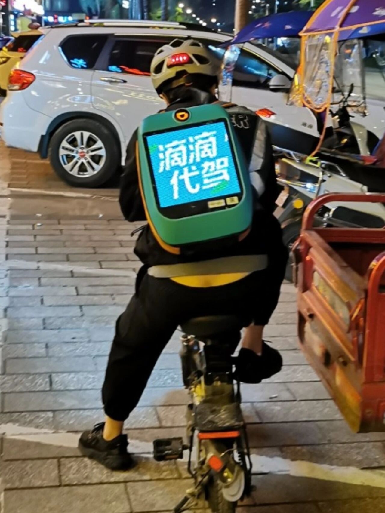 知识脉搏!滴滴代驾司机版-网易新闻(2025.10.16.22.04.02更新)