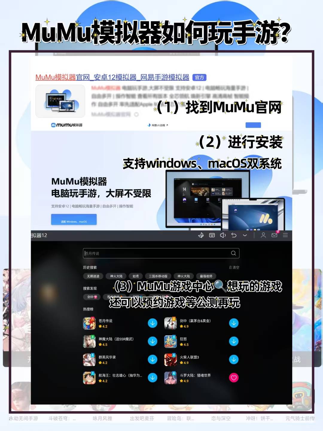 〖2025秒懂〗安卓模拟器哪个好-新闻详情