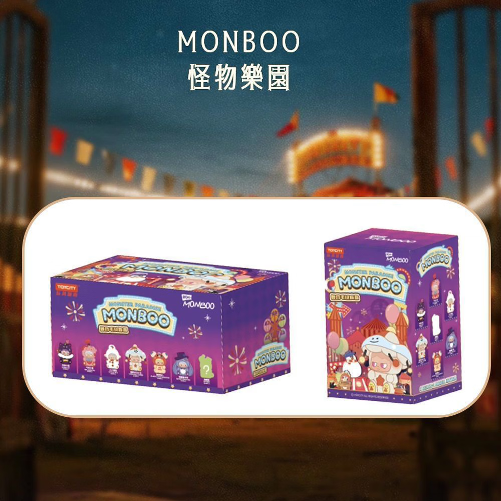 (15分钟详解)怪物乐园(完美资讯)