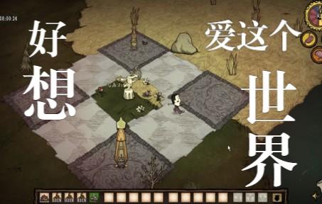 🀄饥荒联机版韦斯怎么样app下载安装-饥荒联机版韦斯怎么样app2025最新版V.648.30