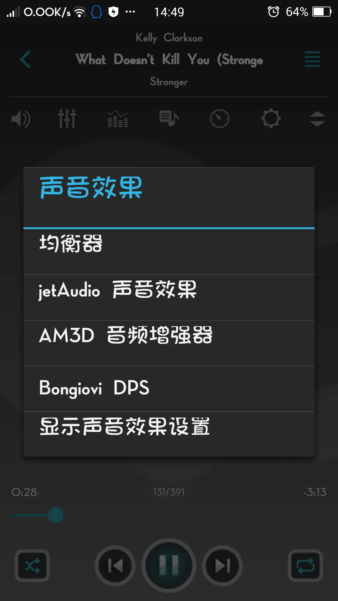 App Store 上的jetaudio播放器