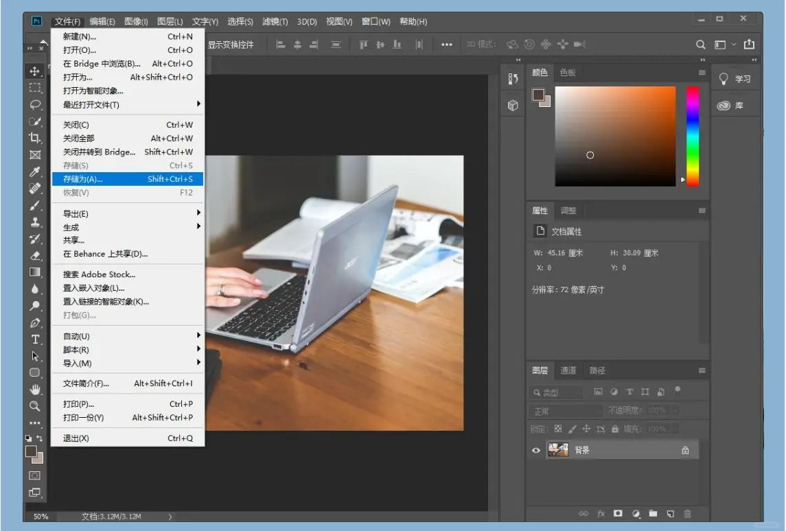 扒一扒迅捷压缩软件-更新网点