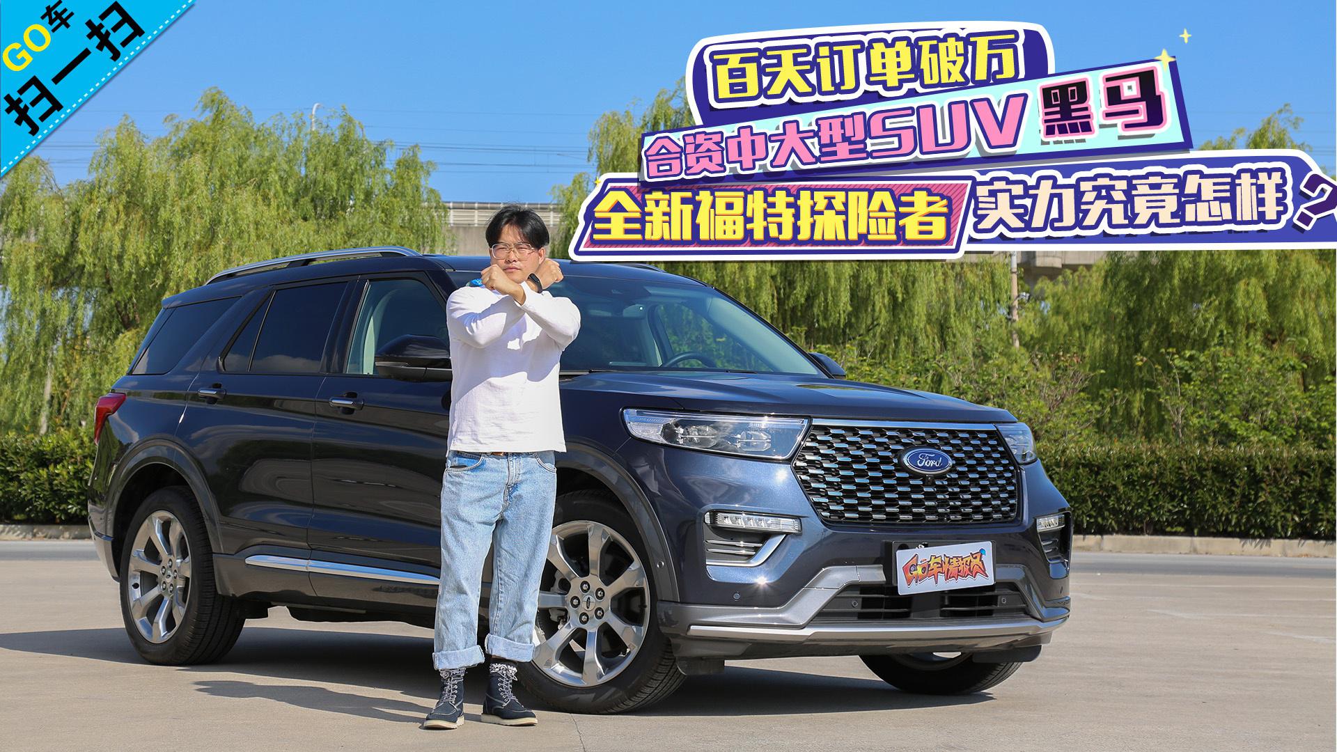 视频教程“探险者地图浏览器”详细教程