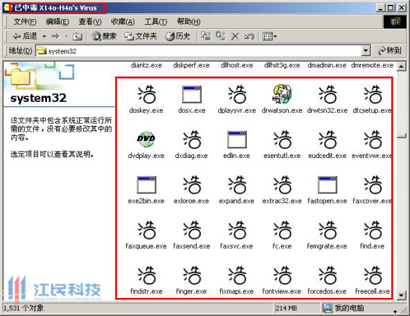 2025年10月16日 第6页