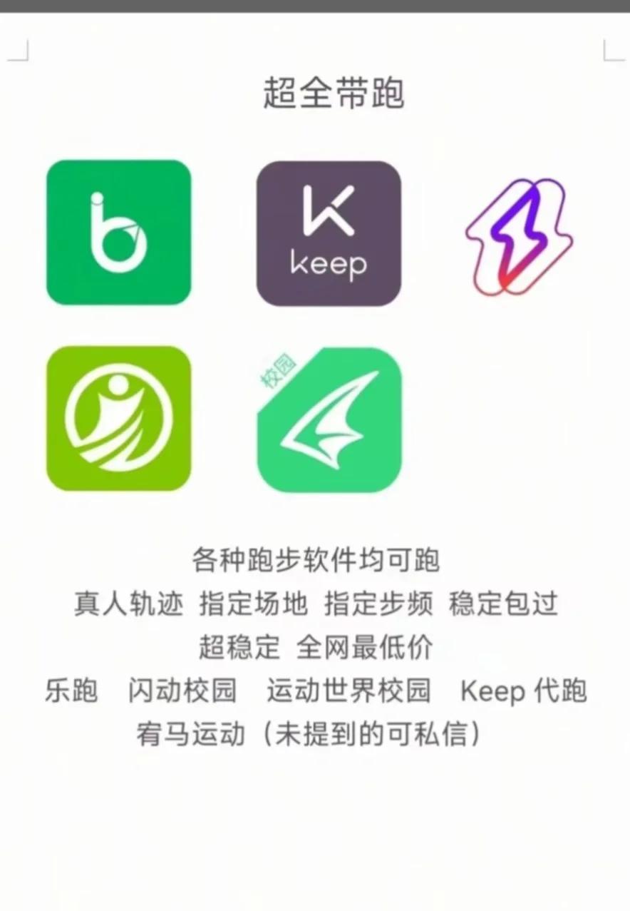 🏆小步外勤app官方下载最新版本2025-小步外勤app官方版下载