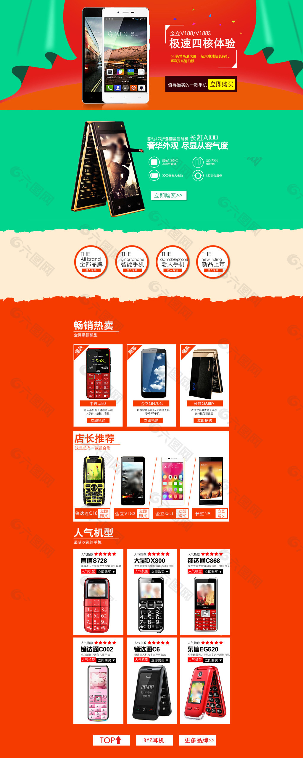 年度热搜!千牛极速版《今日发布》(2025)