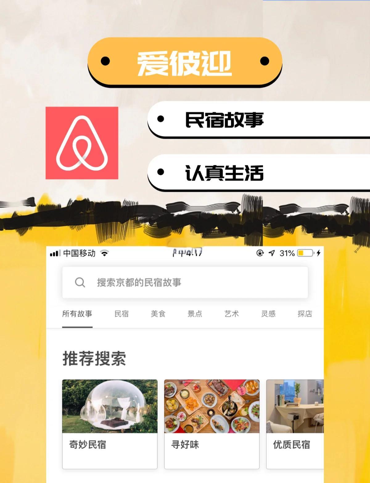 妙生活app一V859.84下载