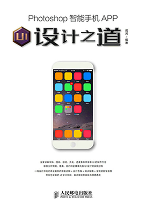 Photoshopappapp下载安装-Photoshopapp2025最新版V.851.45