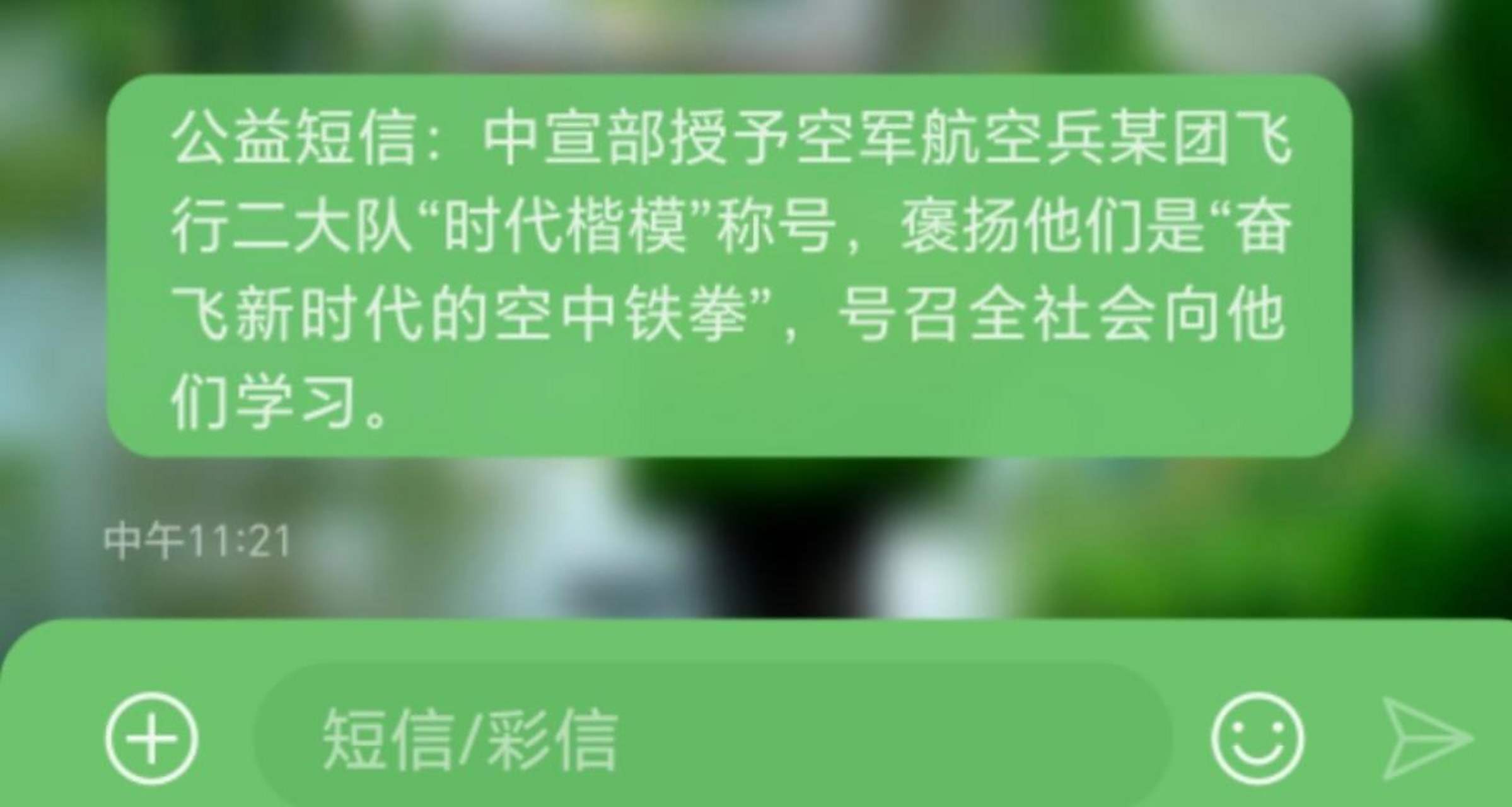 有你短信app下载安装-有你短信官方正版0.2.7最新版