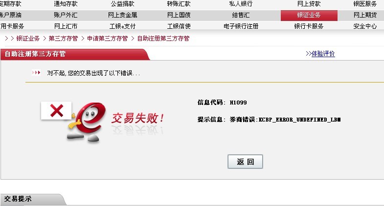 🏆齐鲁证券同花顺官方正版下载-齐鲁证券同花顺app下载V.918.81