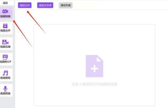 (4分钟速览)3GP视频转换工具-2025.10.16.23.56.02全新上线