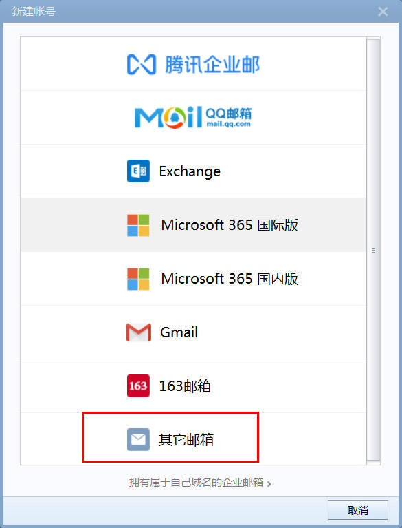 5秒熟知:35邮箱2025全新上线