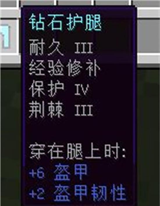 (三分钟详查)我的世界忠诚附魔书有什么用-今日发布