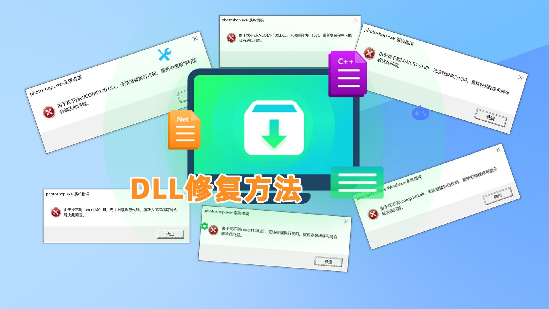 (10分钟速成)libcef.dll(2025)-新闻详情