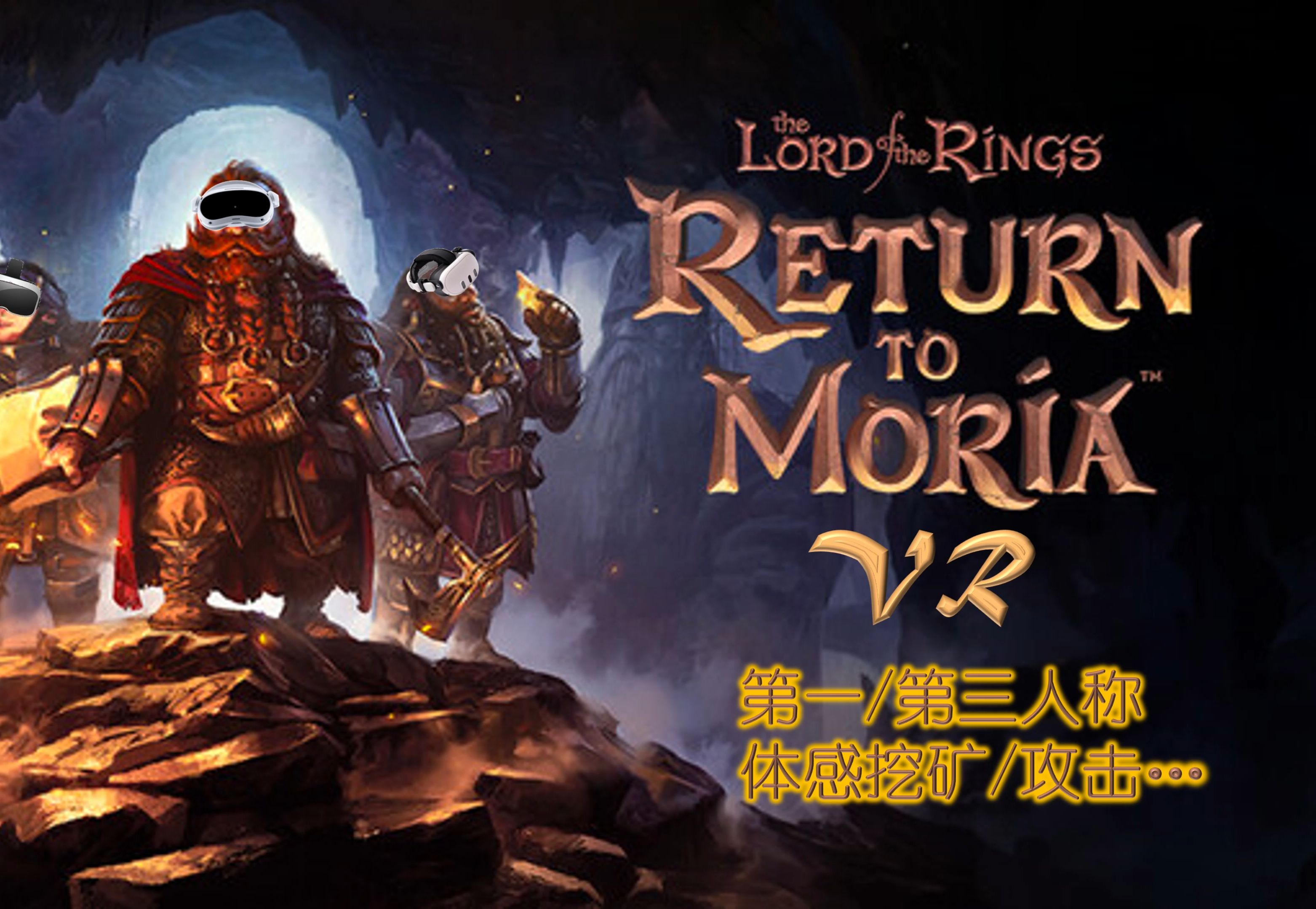 🎢魔戒前传游戏app下载安装-魔戒前传游戏官方中文版下载