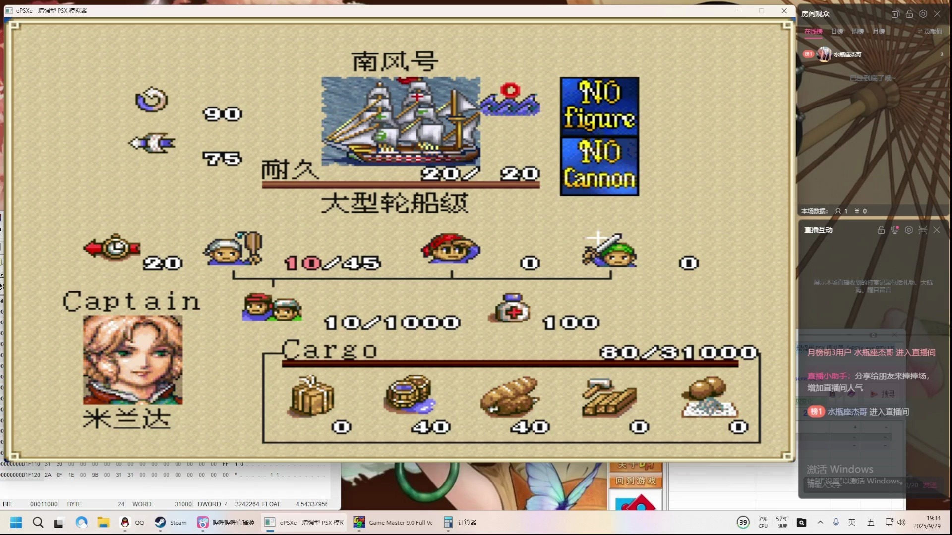 [2025智库百科]大航海时代22025.10.17.01.46.02全新上线