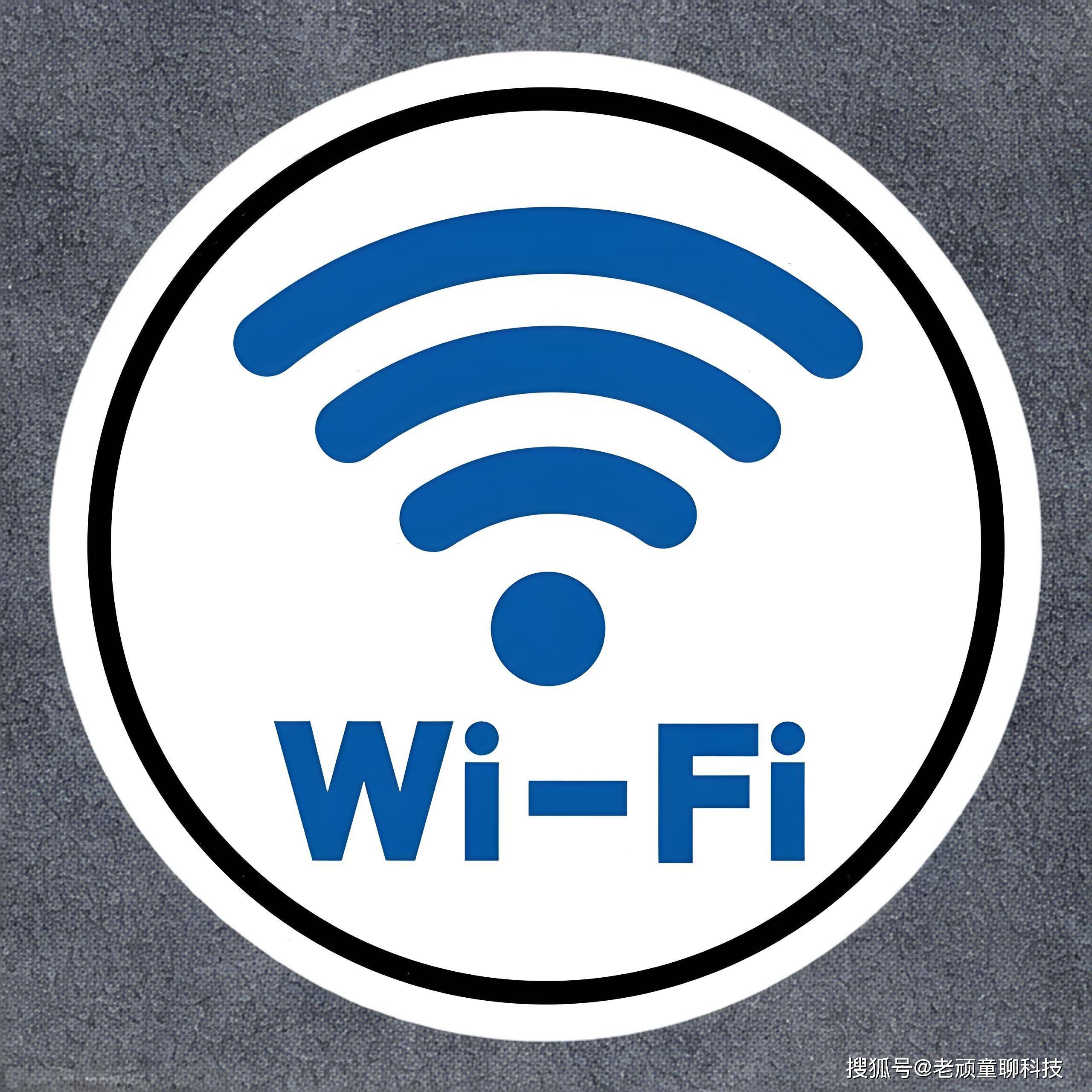 🌋虚拟wifi软件下载-虚拟wifi软件2025最新版本下载V.614.28